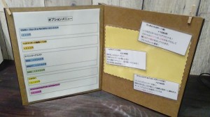 港北区 新横浜 個室の美容室you roo(ユールー)春はもうすぐ？