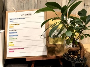 港北区 新横浜 個室の美容室you roo(ユールー)秋と言えば？